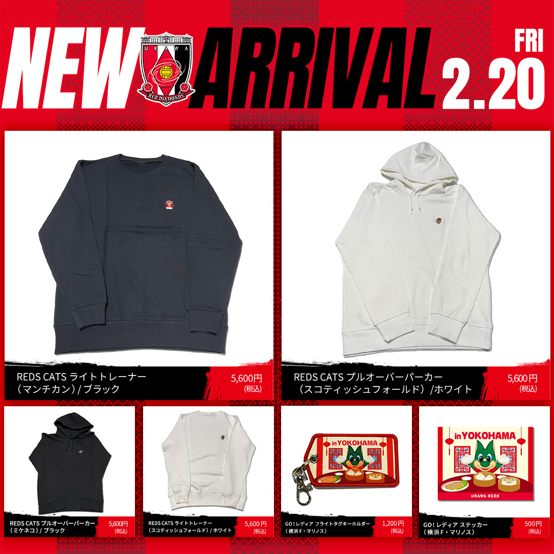 速攻で買わなくてはいけない案件です🐈 どの子も可愛いから悩む🥹💕