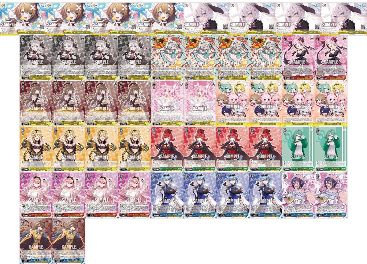 福福トレカ #ヴァイスシュヴァルツ 通販店》 『あおぎり高校【8枝