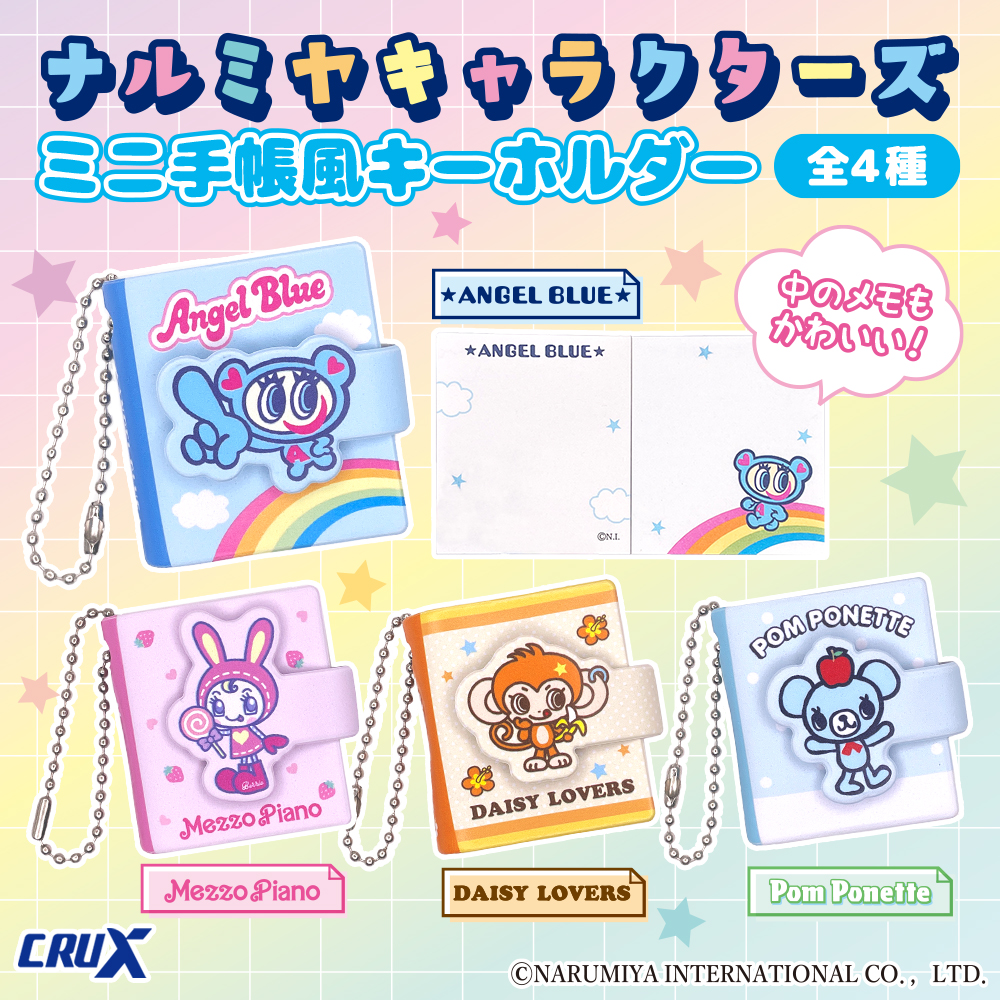 CRUX PRIZE＆CAPSULE TOY【公式】 a X: 