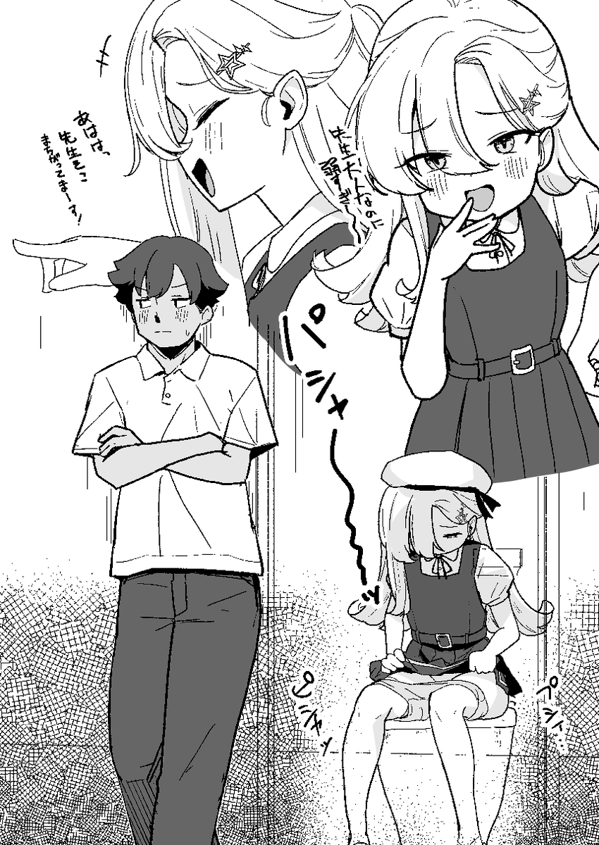 2月22日に開催されるコミティア155で
うちの子あせびのえっち本配布しようと思いましたが間に合わなかったので、制作途中ですが準備本としてコピ本100円で配布いたします!「なまいきなJSとイチャラブSEXしたい!」よろしくお願いします! 