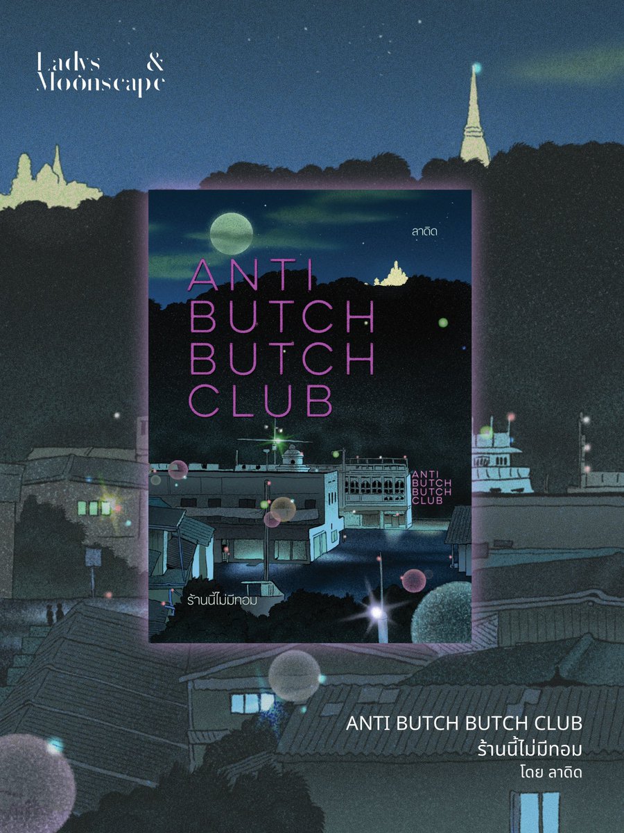 #งานหนังสือ ปลายมีนา-ต้นเมษานี้ เข้าฮอลล์6 ตรงดิ่งมาที่แมวกบ K19 ได้สองเล่มใหม่ เตรียมกายและใจให้พร้อม!