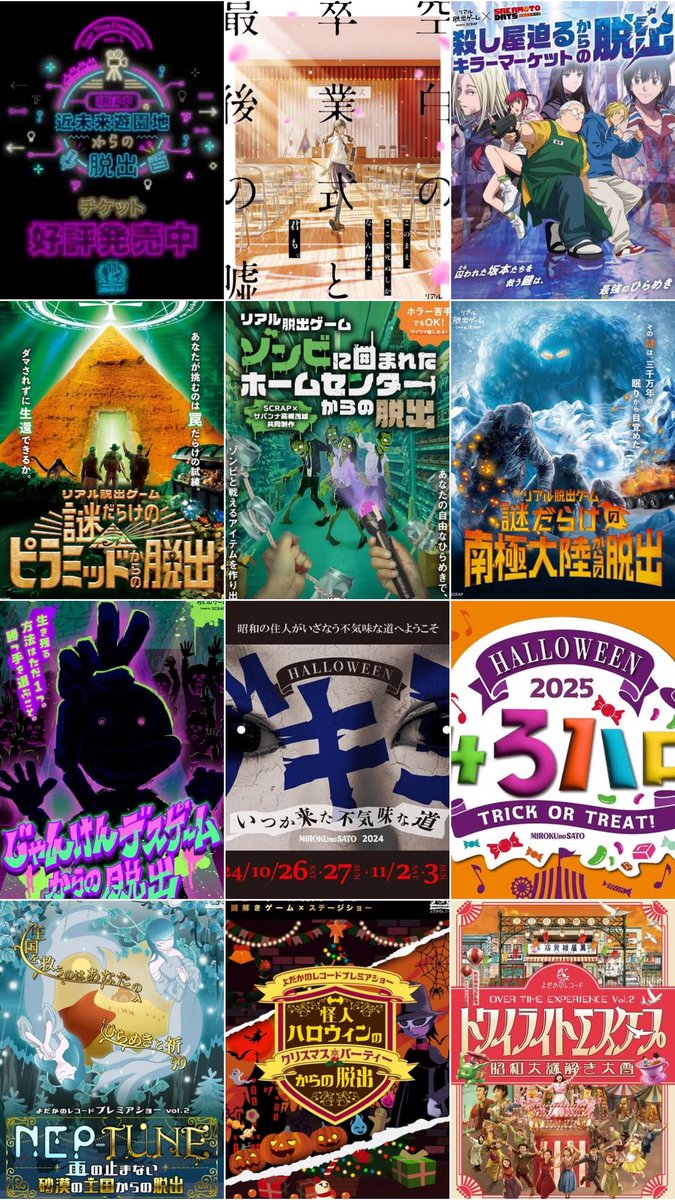yukey(テーマパーク演出家、振付師) tweet media
