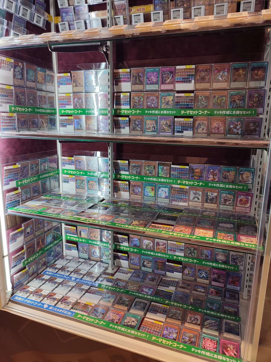 遊戯王 遊戯王のテーマセットコーナーを拡張しました👍✨ 色々なテーマ