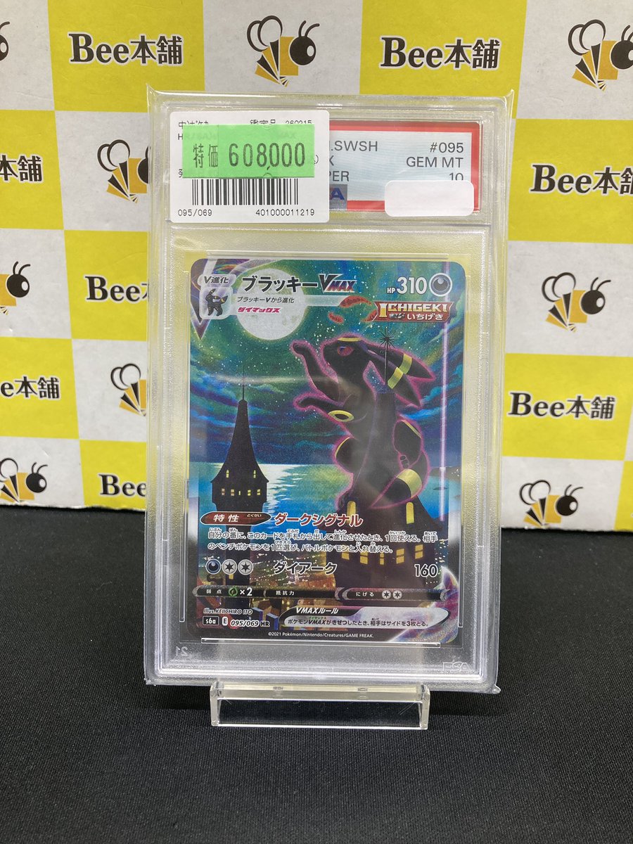 こちら完売いたしました✨