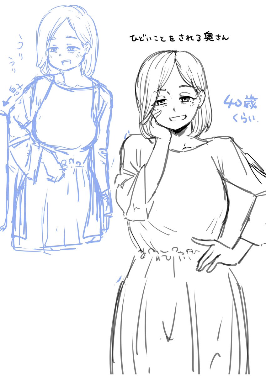 描きたい気持ちと控えた方がいいかなという気持ち 