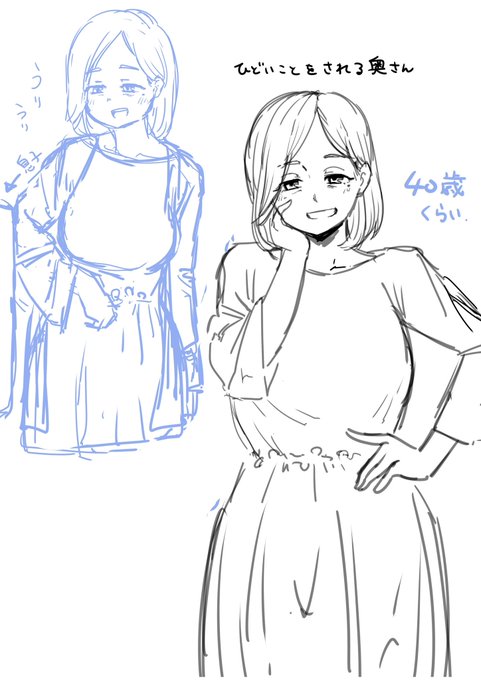 描きたい気持ちと控えた方がいいかなという気持ち 