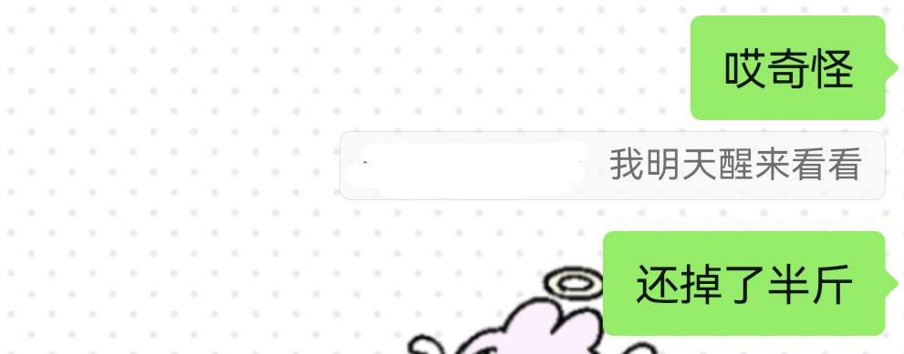 雪叭啦 tweet media