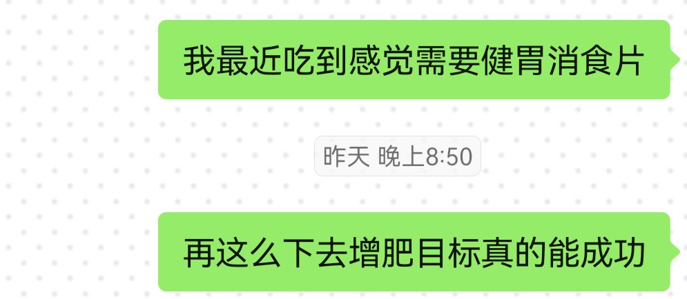 雪叭啦 tweet media