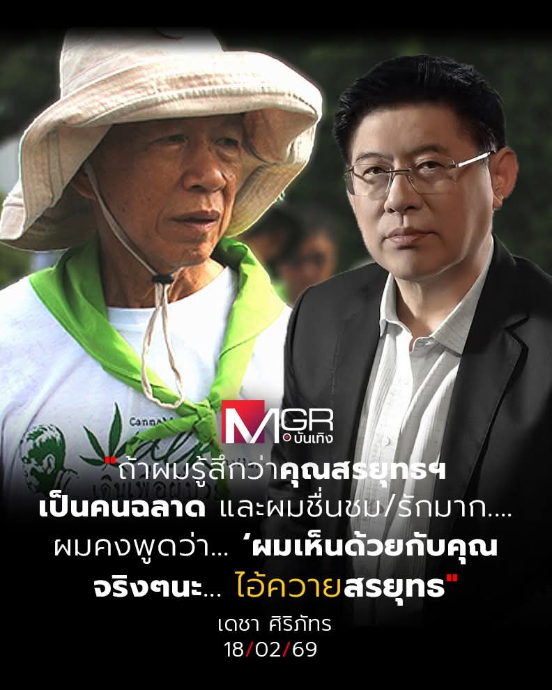 🐼🐻 I & Me 🐻🐼 tweet media