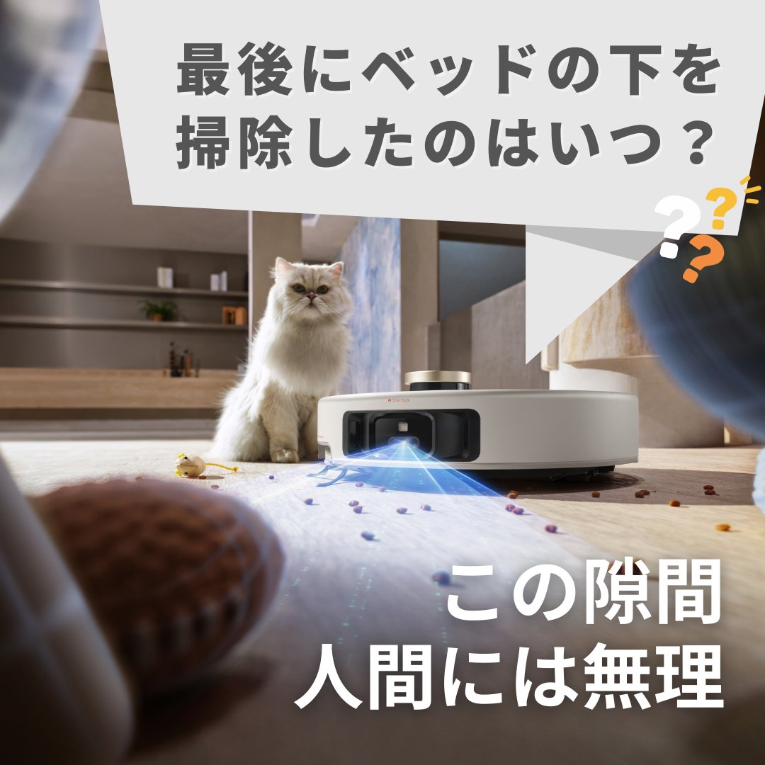 MOVA_JP/ムーバ (@mova_jp) / Posts / X