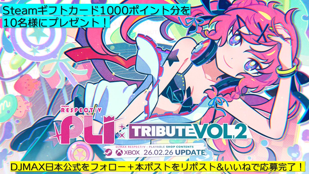 DJMAX【日本公式】 (@djmax_japan) / Posts / X