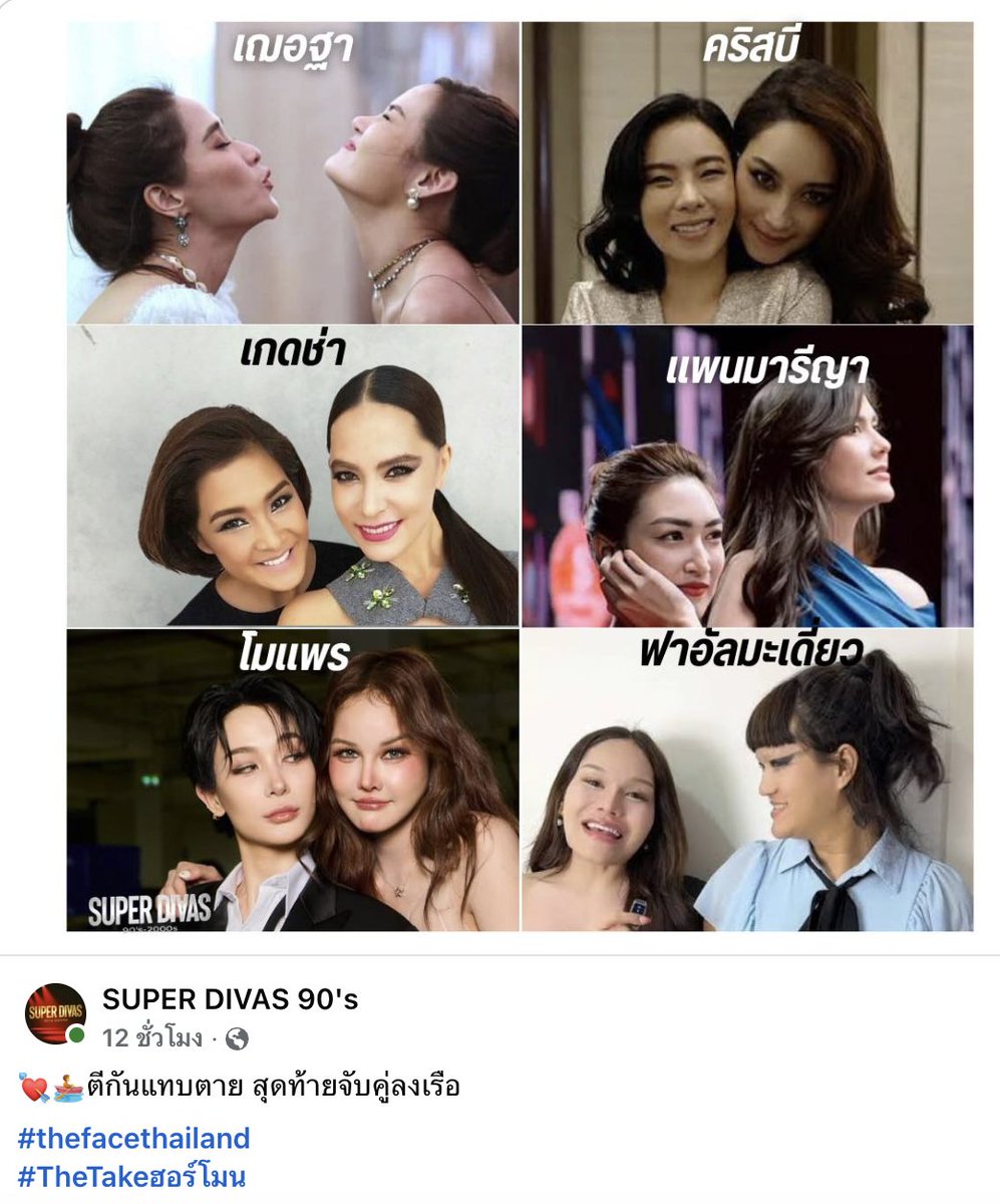 คริสบีwa