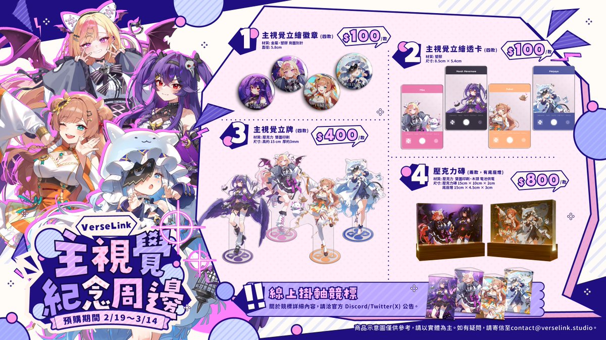 VerseLink tweet media