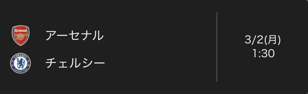 天王山を前にしてここで逆転狙ってほしい