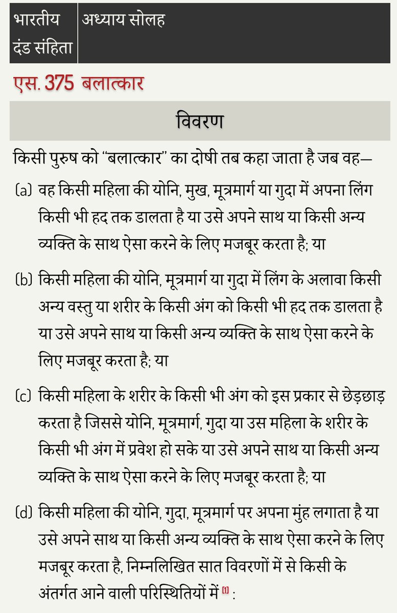 Divya Kumar Soti tweet media