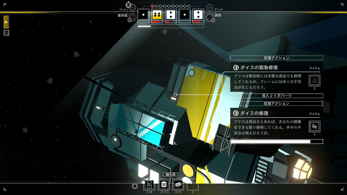 BBsY988's tweet photo. シチズンスリーパー2も少しずつ進めていました。
こちらは新作などの合間にやってますが、やはり引き込まれる没入感があるんですよね⋯ローカライズが100点満点なので違和感が全く無いです💯
今作は前作よりもゲーム部分は結構難易度が上がっているので、進行は遅めです。

#CitizenSleeper2 https://t.co/883D3tOsHS