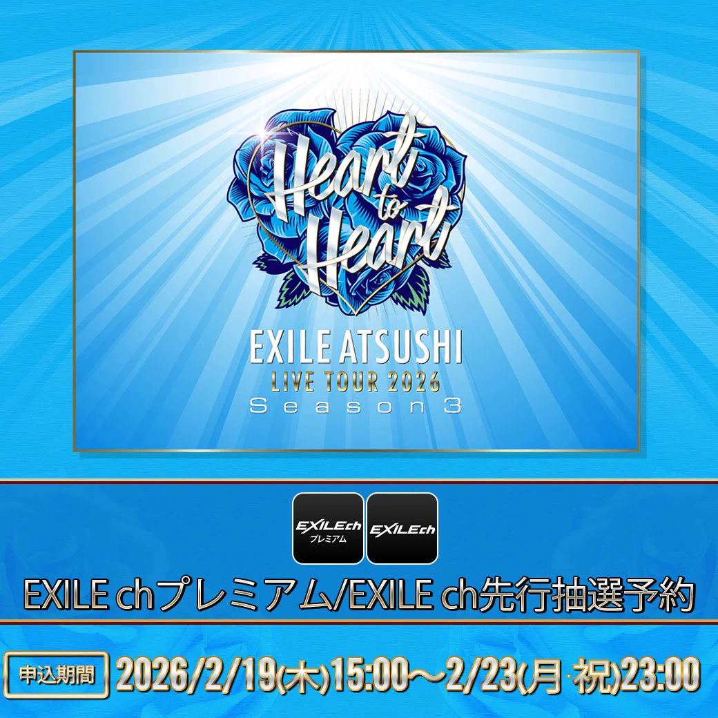 EXILE ATSUSHI_official on X: 