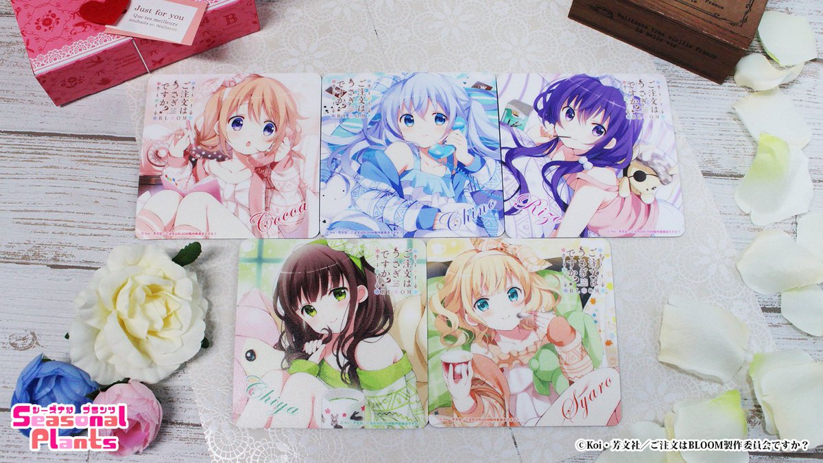 TVアニメ「ご注文はうさぎですか？BLOOM」よりマウスパッドなど各種グッズが好評販売中！ 是非チェックしてみてくださいね！

🐰しーぷらショップ  
seasonalplants.shop-pro.jp/?mode=cate&cbi… 

🐰楽天
 item.rakuten.co.jp/seasonal-plant… 

🐰Yahoo!
 store.shopping.yahoo.co.jp/seasonal-plant… 

#gochiusa #ごちうさ