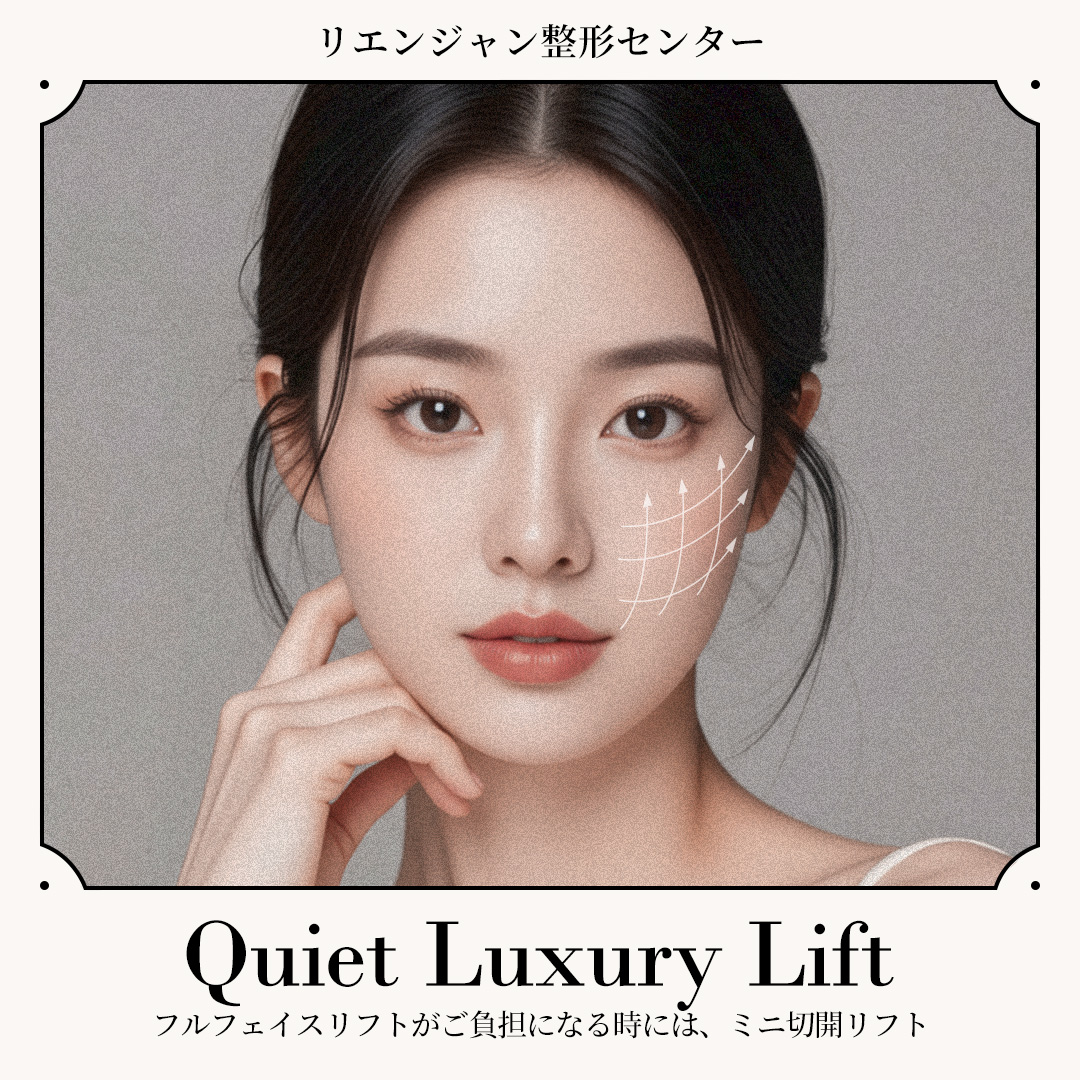 【公式】リエンジャン_LAB tweet media