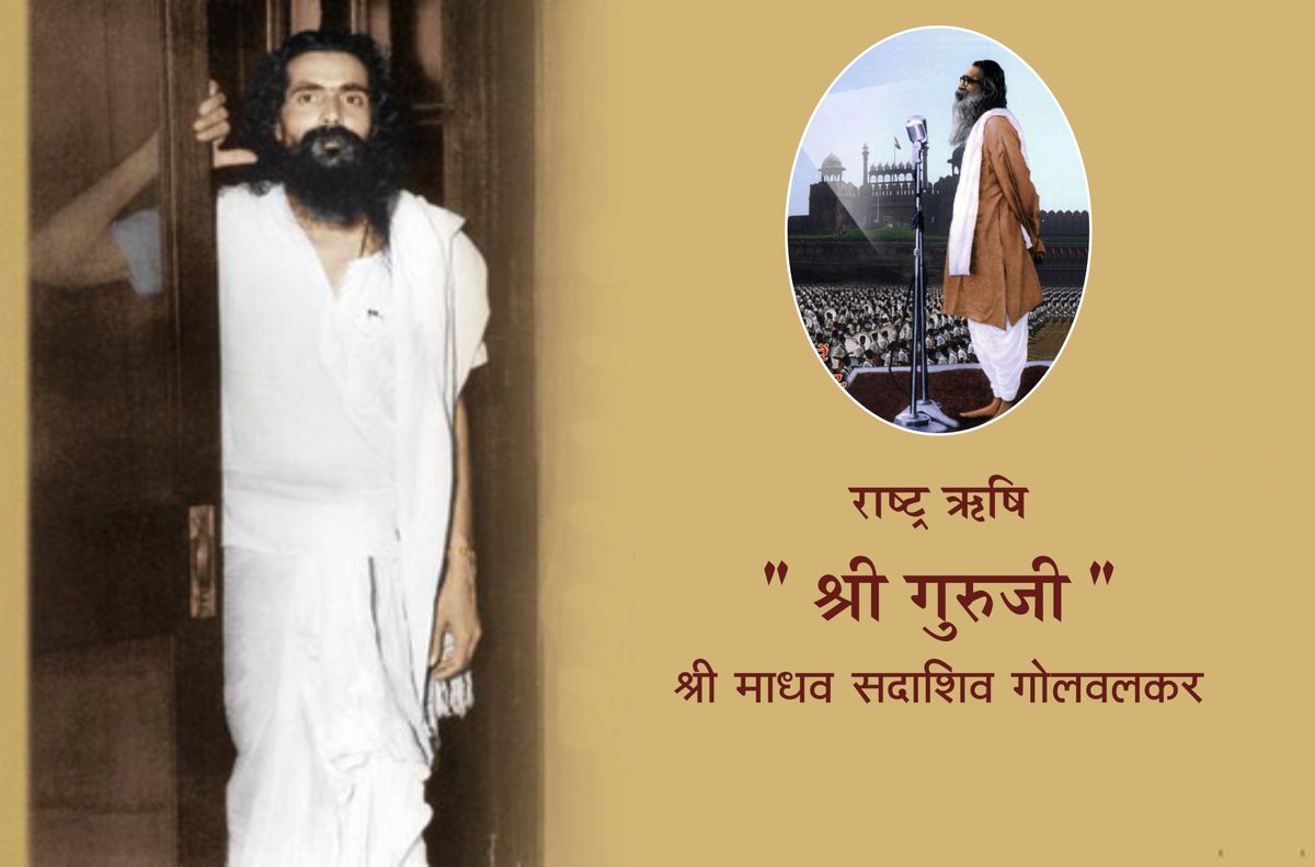 vskgujarat's tweet photo. 🙏सादर वंदन ... 

#राष्ट्रीय_स्वयंसेवक_संघ  #RSS https://t.co/XaBXbmbA8v