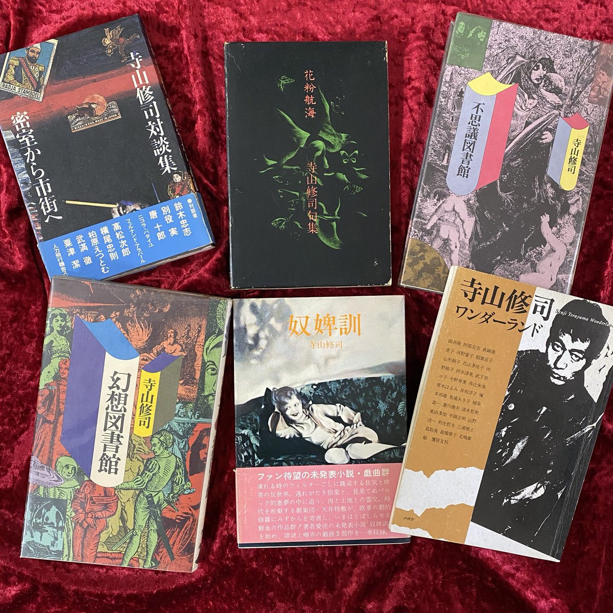 寺山修司の句集、エッセイ、特集本、対談集など販売中。演劇人としての