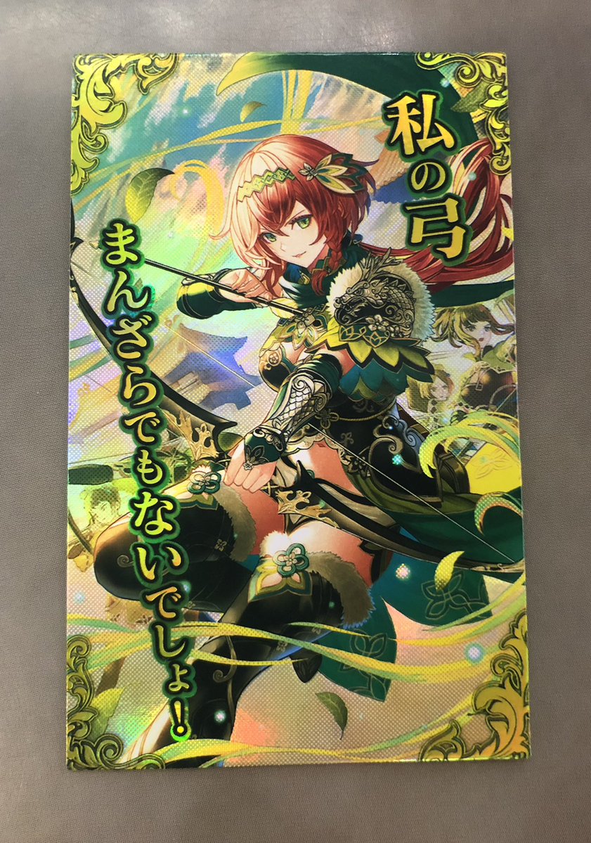 そういえば昨日印刷したので改めて。 刻銘武将の初引きは孫尚香でした