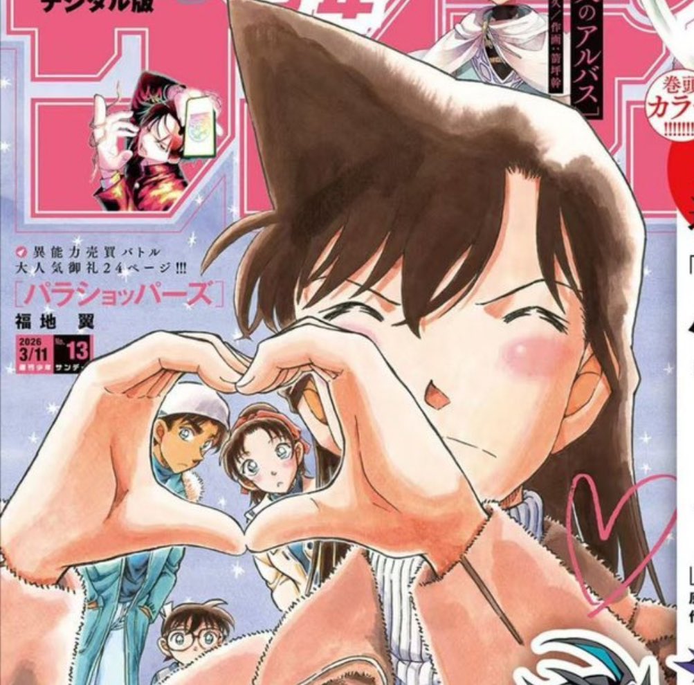 My girl you look too cute manifesting your ship so hard 🫶🏻🥹🥹😭

She’s like I’m concentrating so hard 😭Wanting her favorite couple to be together and happy!🥹SHES TOO ADORABLE