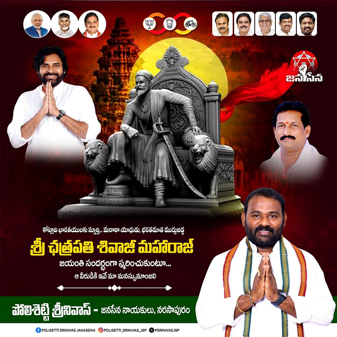 Polisetti Srinivas tweet media