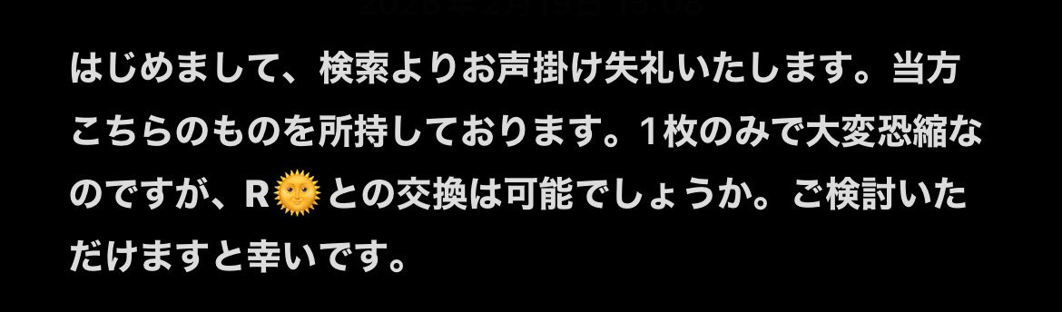とうふ tweet media