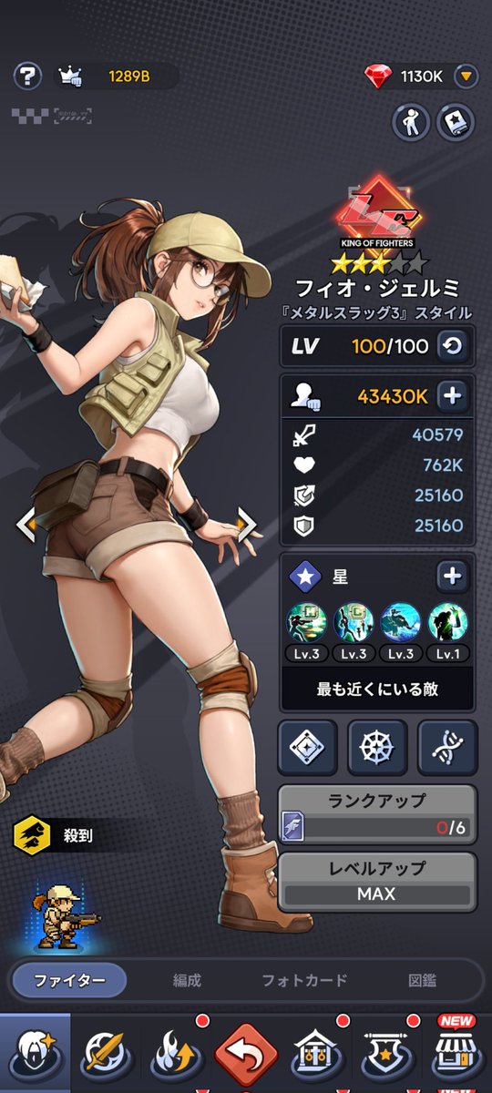 kofas777's tweet photo. コラボキャラが全員☆3達成☺️
流石火力の女フィオが抜けてる
弾数(攻撃回数)多くダメージ稼ぐのかな
#KOFAS
#KOFドットバトル https://t.co/Ij6mcmIdjW