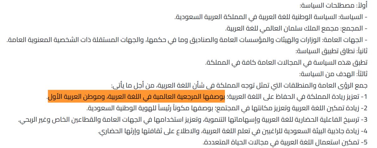 سعودة المجرّة tweet media