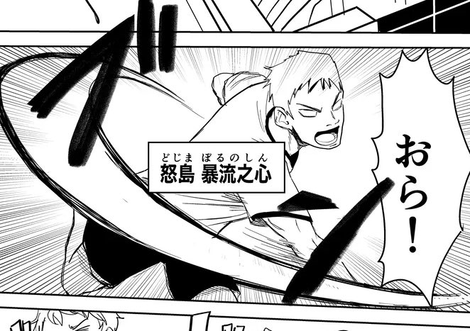 こいつ気に入ってるからリメイクしたい