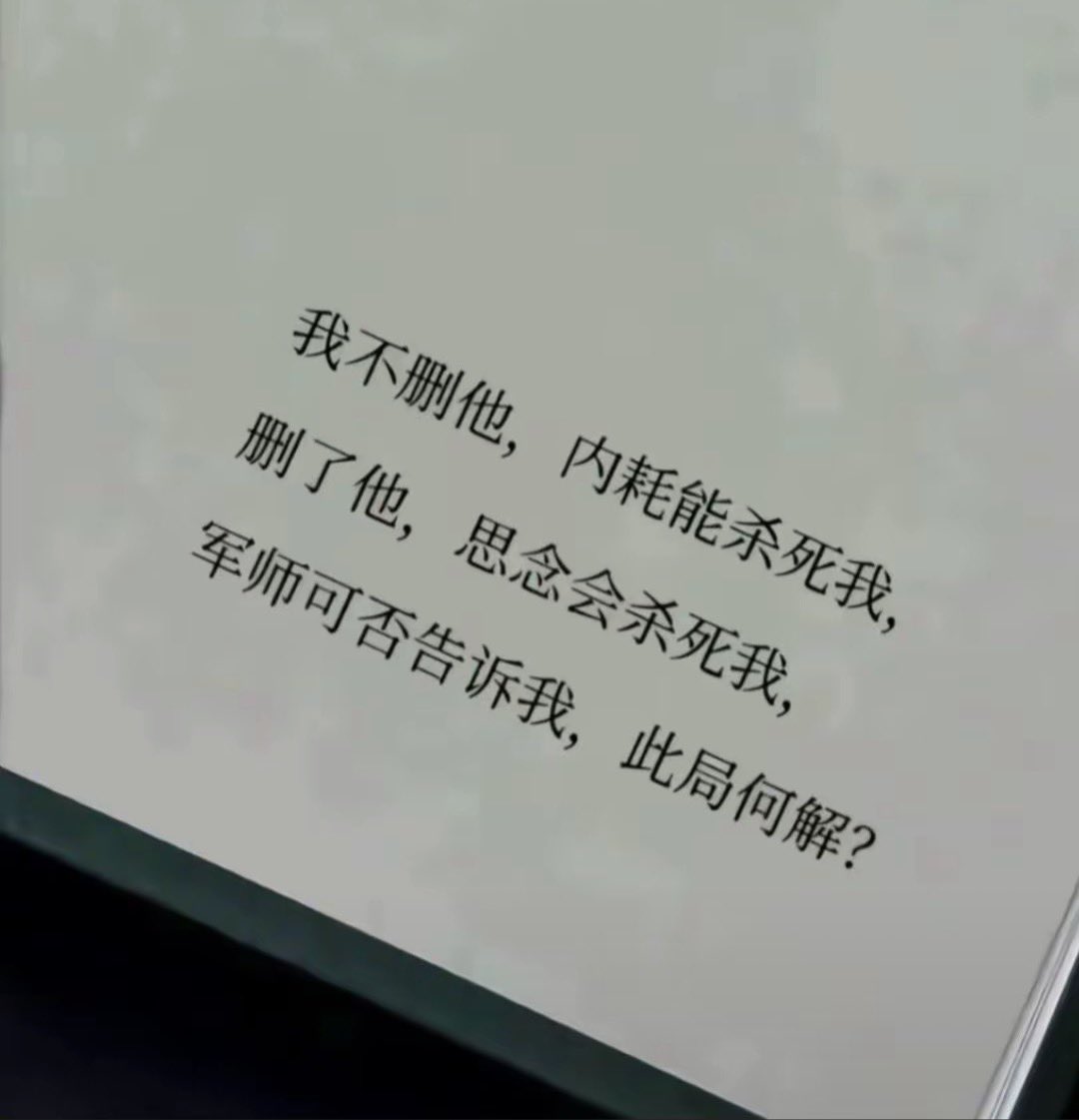 Ray90269619's tweet photo. 所以，X上的大神们，
此题，何���？ https://t.co/f2F4vmKc5w
