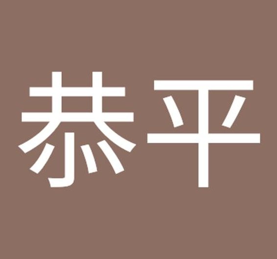 MMorne's tweet image. 何の大人？ 👩‍⚕️