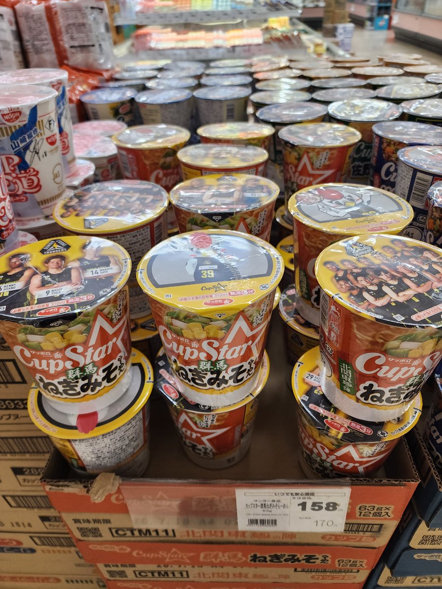 カップスターとBリーグがコラボ✨🏀✨⁡「北関東3県麺の陣」と称して