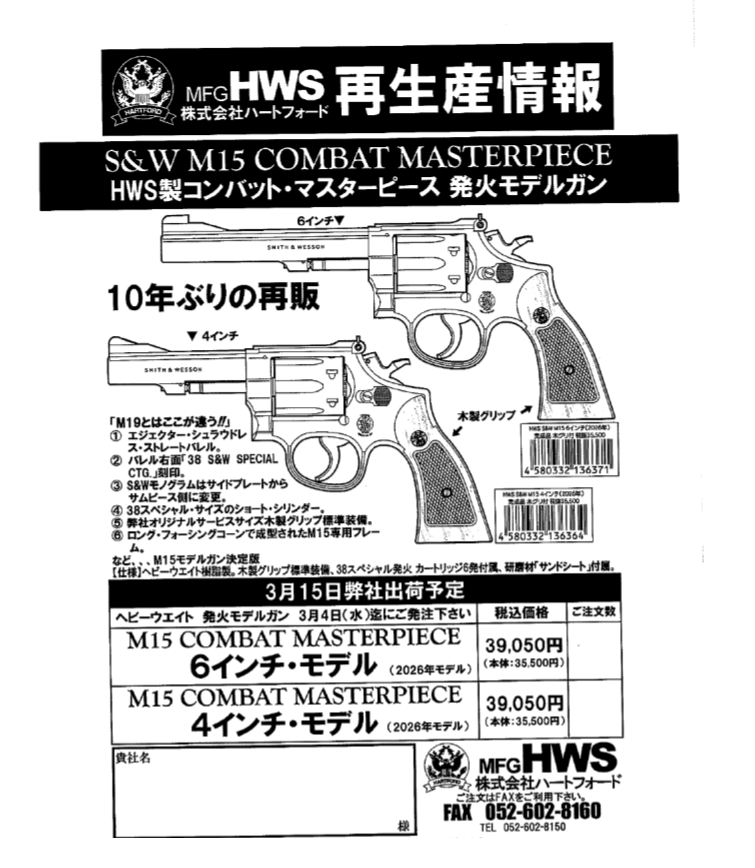 フジカンパニー (@fujicompany_gun) / Posts / X