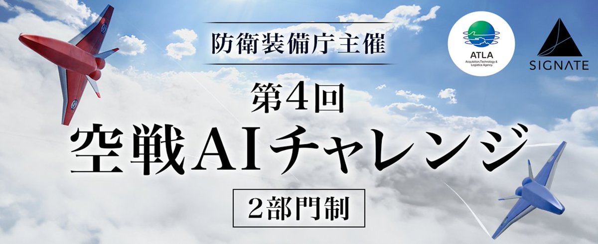株式会社SIGNATE【公式】 tweet media