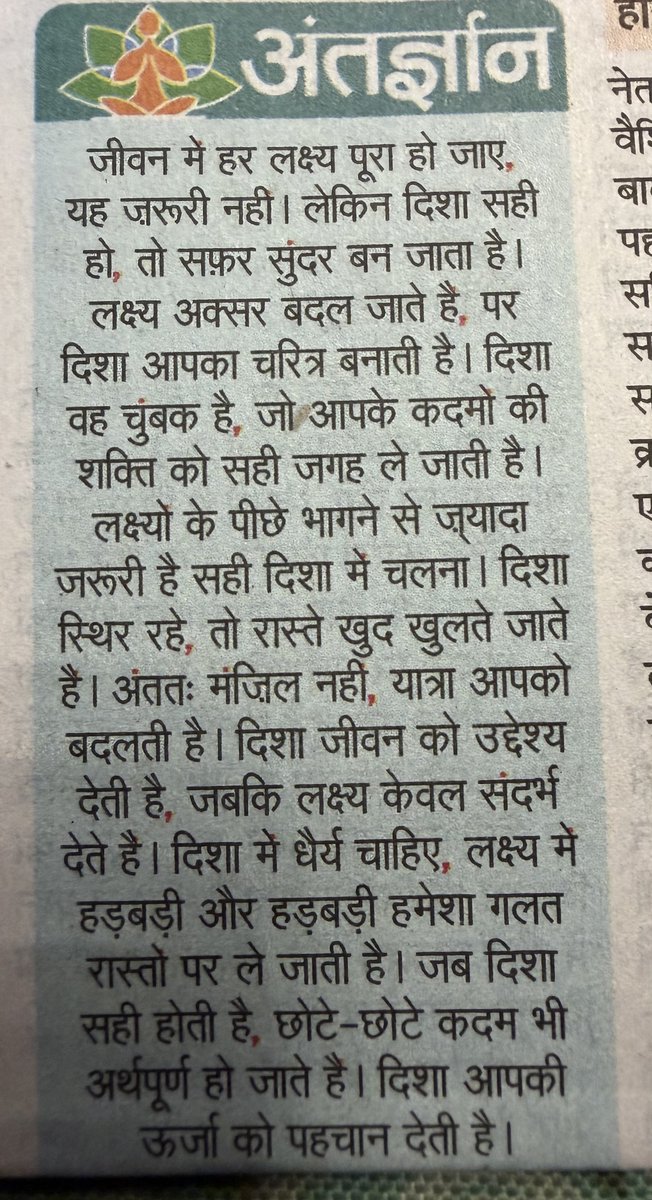 Vikas Khemani tweet media