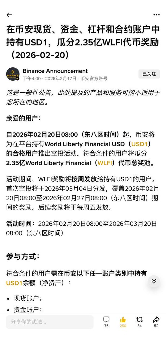 小汉堡 🔶 BNB 🦅 tweet media