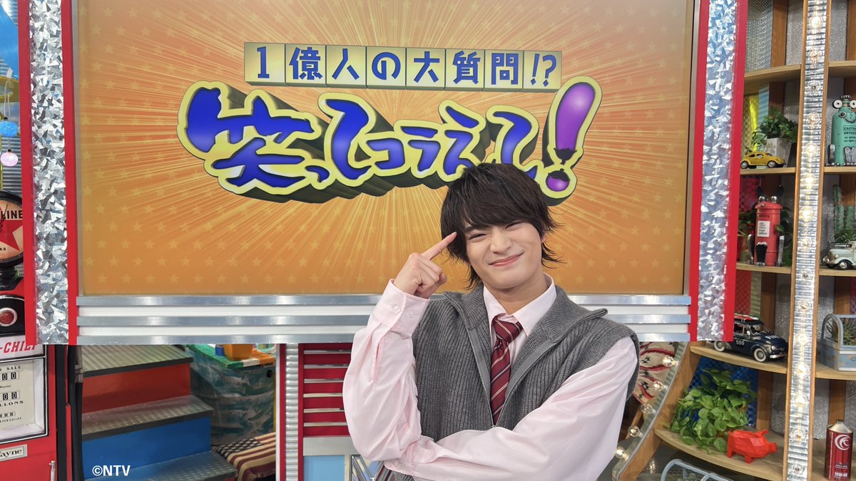 warakora_ntv's tweet photo. |◤#笑ってコラえて！2時間SP
　2/21(土)よる7:00〜放送◢|

スタジオゲストに…
道の駅伝第１走者を担当した
浮所飛貴さん(ACEes)が登場！

このあと 浮所さんからいただいた
｟収録後感想コメント｠アップします！
  
気になる方は @warakora_ntv をフォロー✔︎ https://t.co/XyalRXxKCP