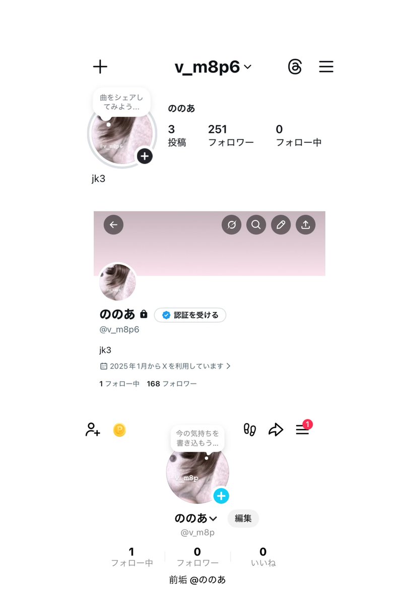 ののあ tweet media