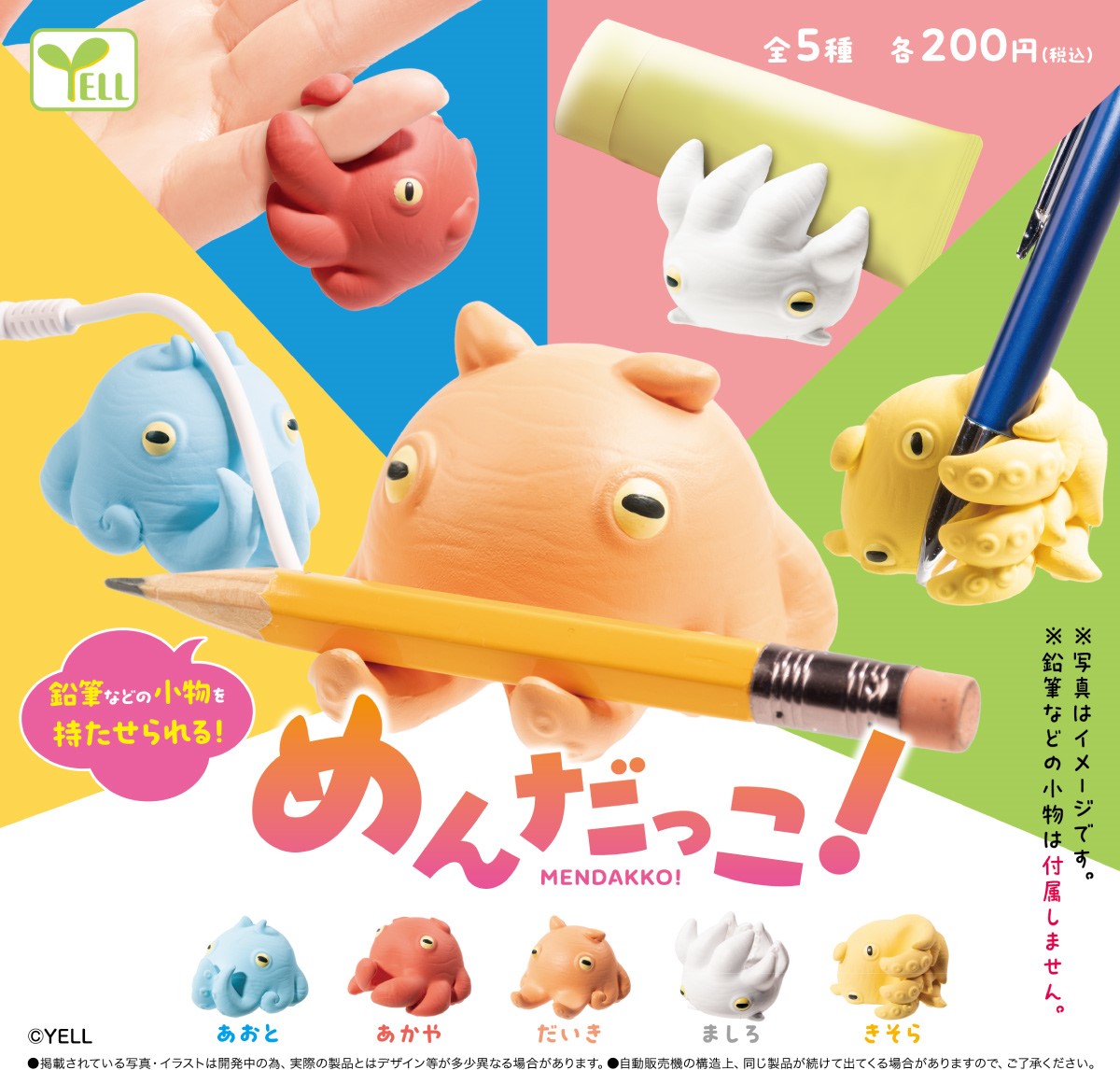 鯉人～コイマン～ (@Mr_NOBORIGOI) / Posts / X