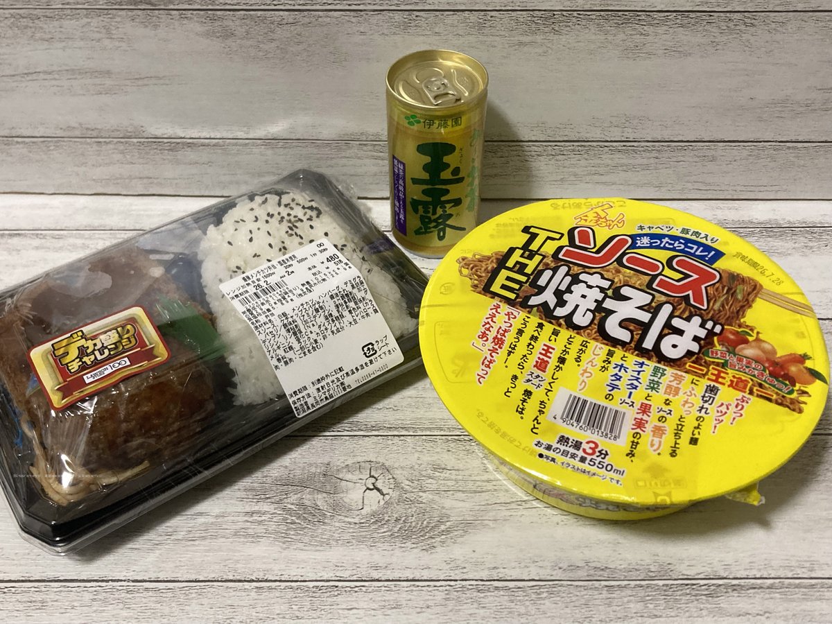 ローソンストア100 デカ盛りチャレンジ
果汁100%の1L紙パック100円だったの懐かしいけど、元々は100均だったしB級テイストな他で見かけない商品見つけるのも100ローの楽しみで関東ではレアな金ちゃんの商品も
人気出ると思うし知る人ぞ知るコスパ最強なセコマの100円パスタ100ローで置いてくれないかな