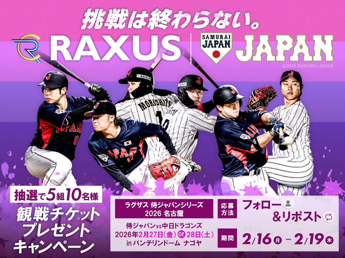 usa (@usakochan202312) / Posts / X