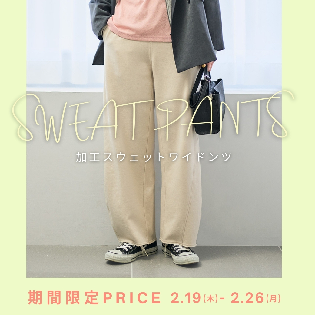 Right-on【公式】 (@righton_pr) / Posts / X