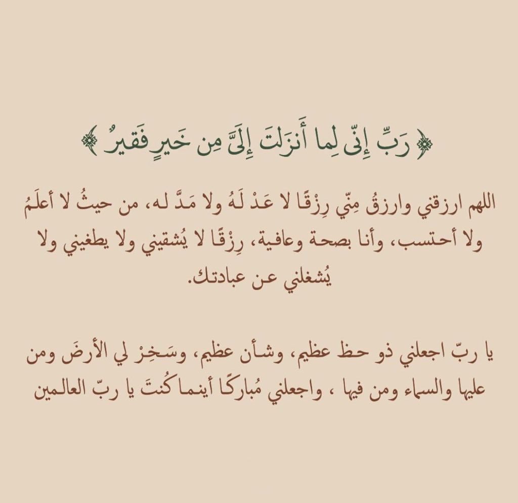 ffatma_11's tweet photo. https://t.co/U89ghvHBr3
