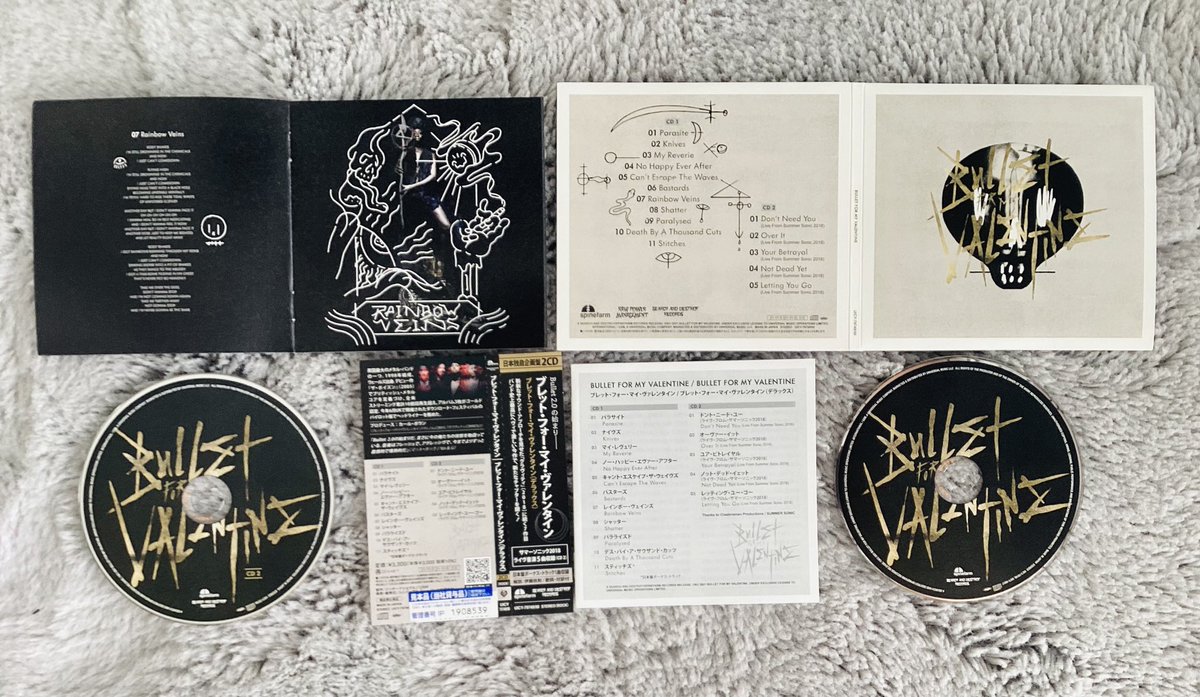 今日の箱ヒョコCDその793 Bullet For My Valentine (delux) by Bullet