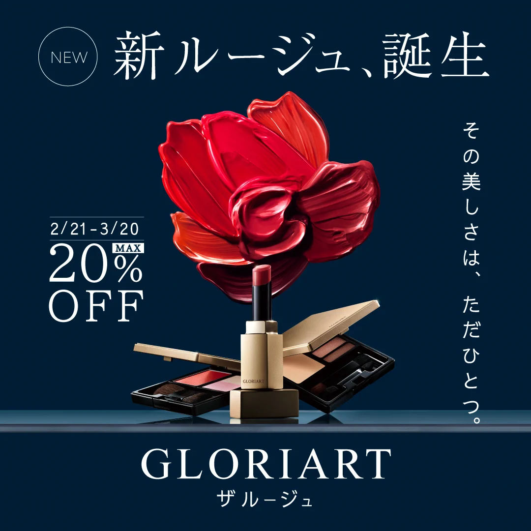 ナリス化粧品【公式】 (@naris_cosmetics) / X