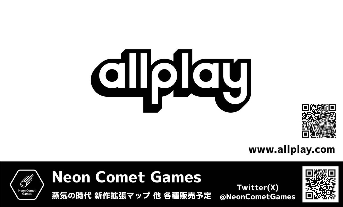 Neon Comet Games【TGM両エリア59】 tweet media