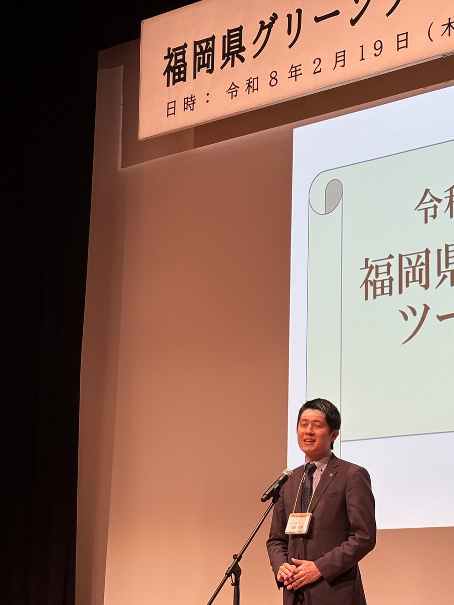 mamehon2021's tweet photo. 福岡県グリーンツーリズム研修会in八女が八女市で始まりました。
八女市における地域づくり活動の発表やわが町自慢、一品持ち寄り交流会が催されます。
「仕掛ける」が大会テーマです。
＃グリーンツーリズム ＃福岡県八女市 ＃八女はちみつ研究所 ＃はちみつの町 https://t.co/xt2mhnKtjY